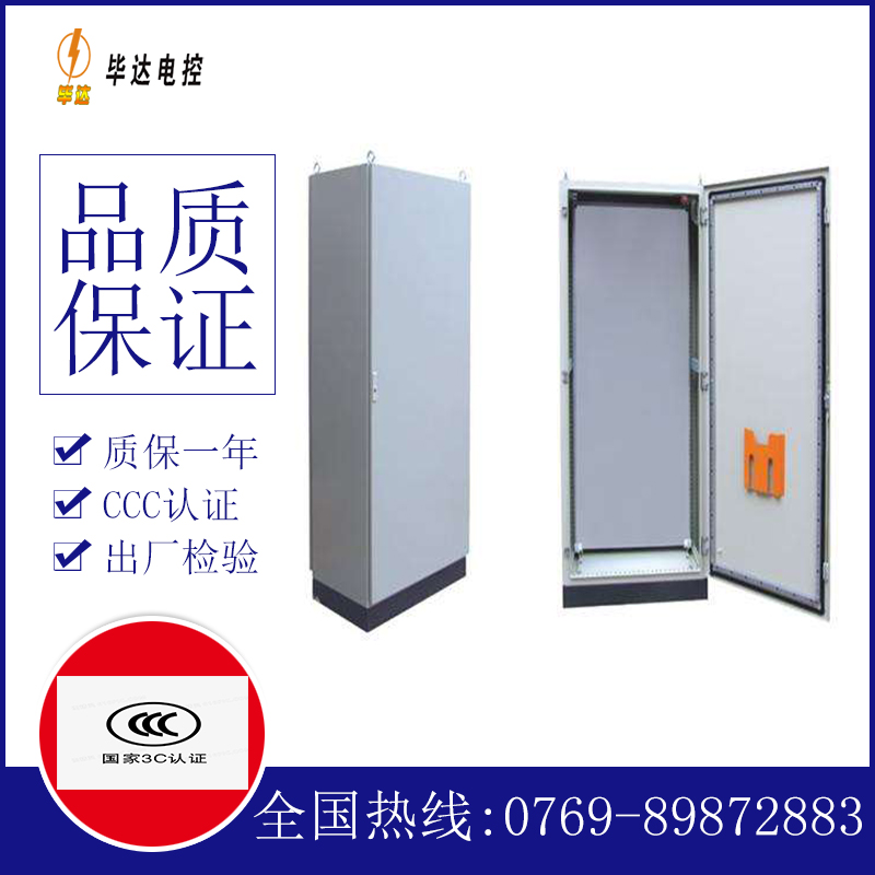 青河仿威图柜